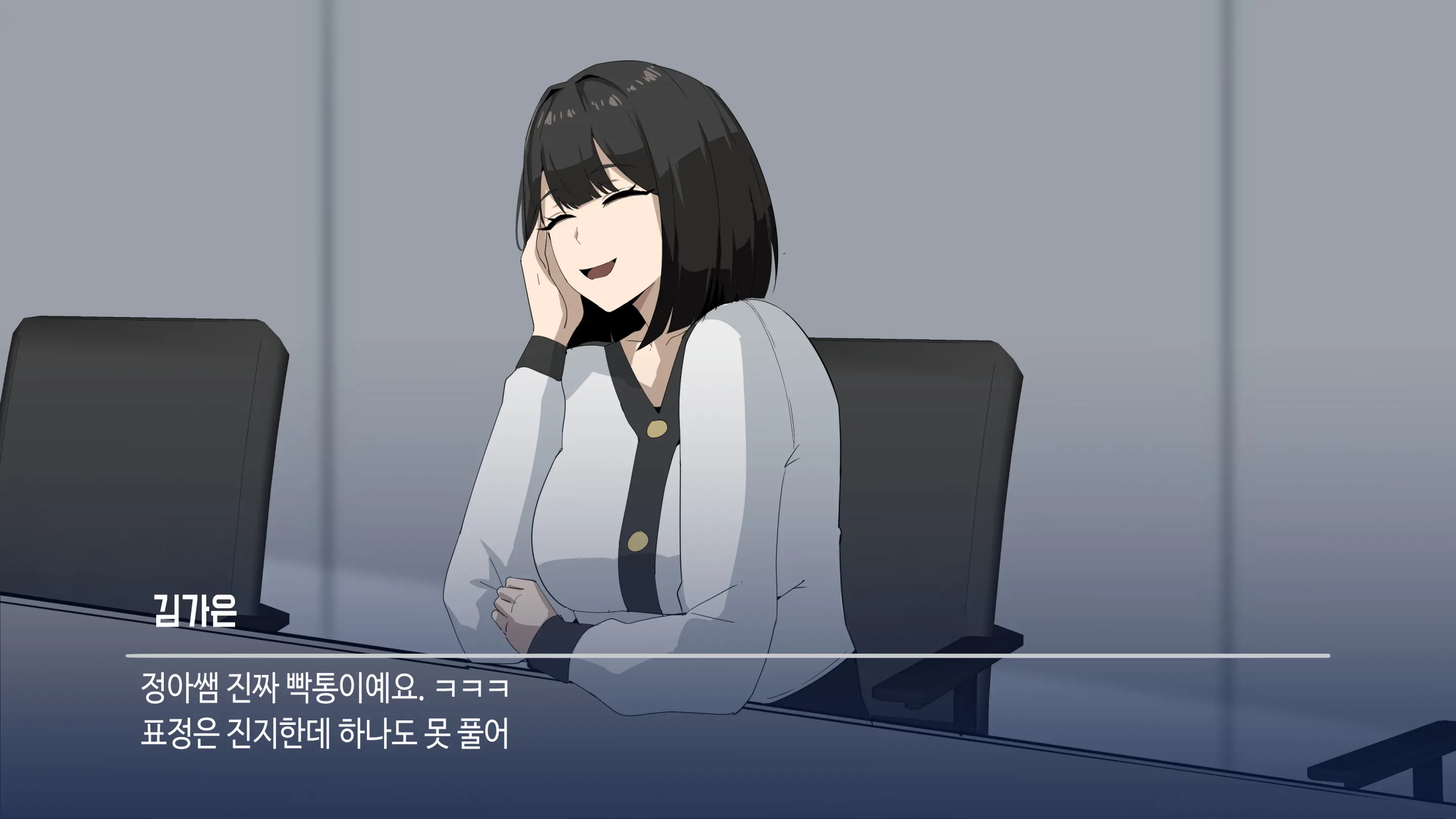 대딸출 Ep.1 스파이의 임무